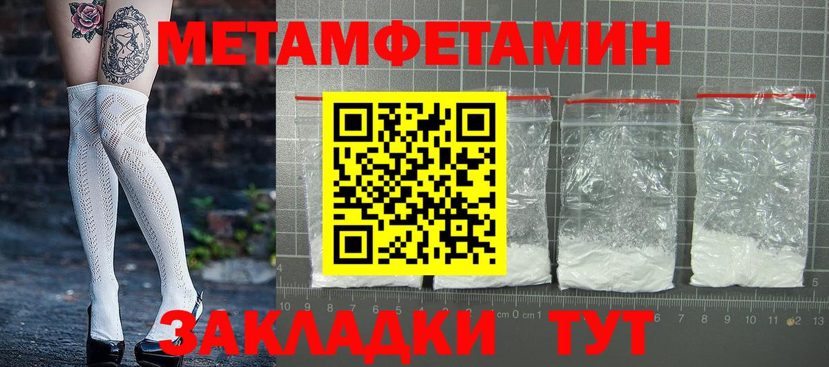 Amphetamine  АМФ Premium  АМФЕТАМИН  Вход с VPN  Россошь 