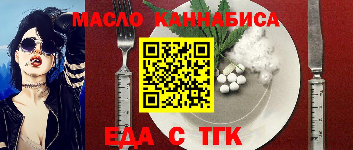 Canna-Cookies марихуана  Вход с VPN  Россошь 