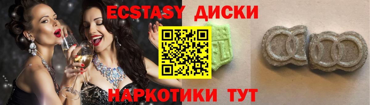 ЭКСТАЗИ louis Vuitton  Вход с VPN  blacksprut как войти  Экстази таблы  Россошь 