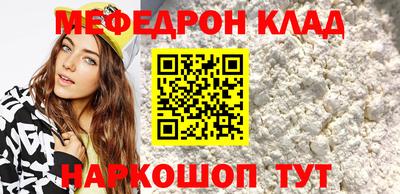 каннабис Рязань