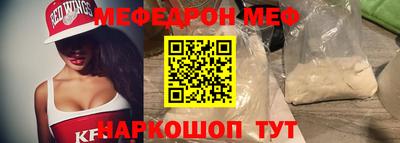дурь Рыбинск