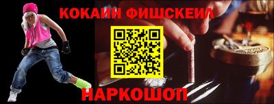 дурь Рыбинск