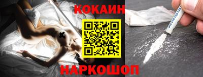 дурь Рыбинск