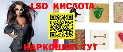 гашишное масло Пыть-Ях