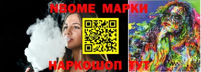 гашишное масло Пыть-Ях