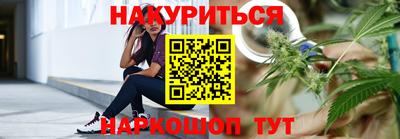 дурь Рыбинск