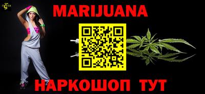 каннабис Рязань