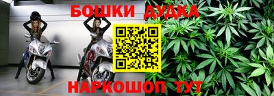 каннабис Рязань