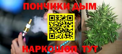 гашишное масло Пыть-Ях