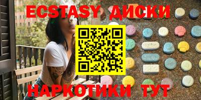 каннабис Рязань