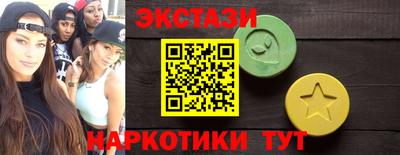 каннабис Рязань