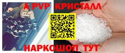 a pvp Рузаевка