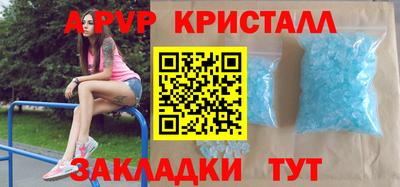 круглые Пушкино