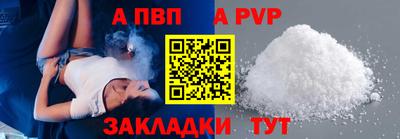 круглые Пушкино