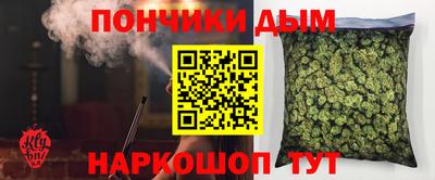 каннабис Рязань