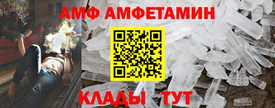 гашик Пугачёв