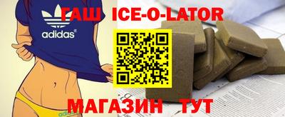 гашик Пугачёв