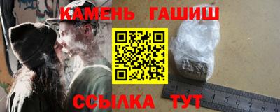 каннабис Рязань