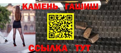гашишное масло Пыть-Ях