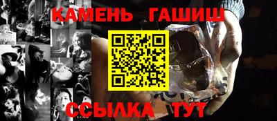 гашик Пугачёв