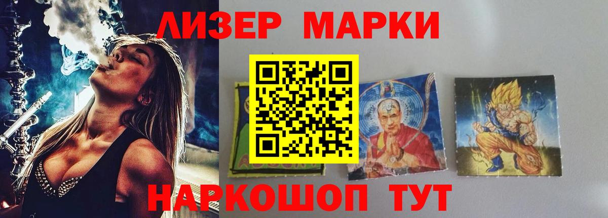 ЛСД экстази кислота Россошь