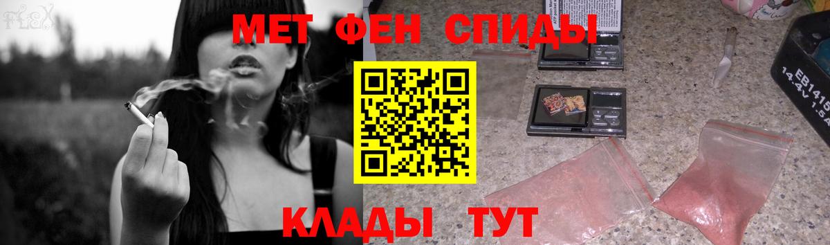 Первитин винт Россошь