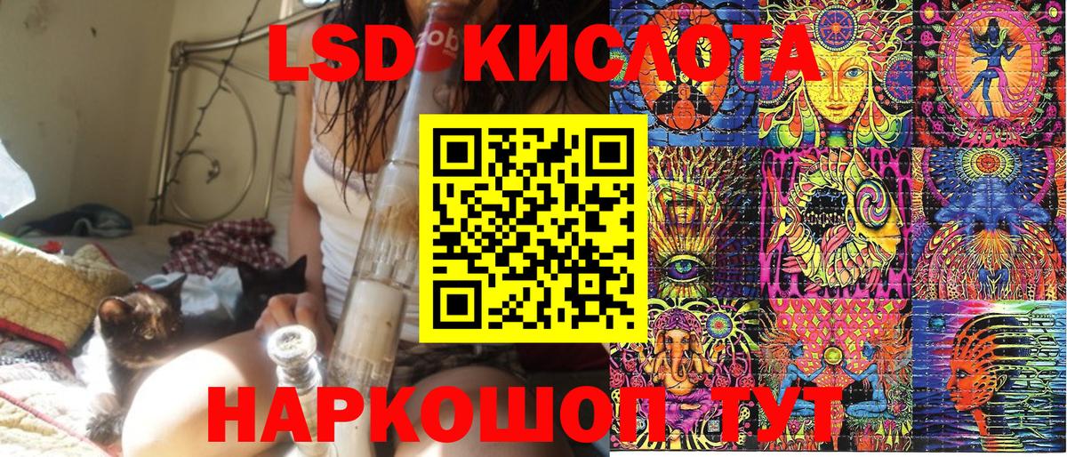 Кодеин Россошь