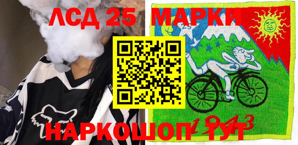 Россошь  Марки NBOMe 1500мкг  Вход с VPN 